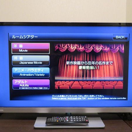 Hotel Marue - Vacation Stay 98651 Kamaishi Luaran gambar